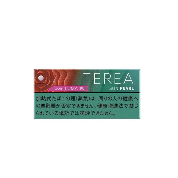 Terea Sun Pearl
